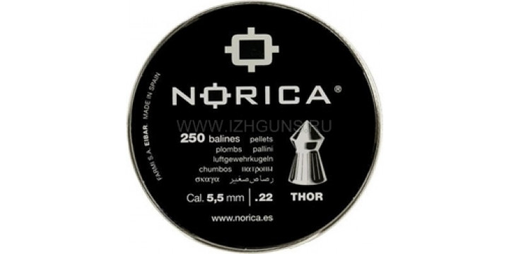 Пули 5,5 Norica Thor  12,8гран (250)шт.