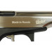 Пистолет МР-654К белый, обн.ручка, в коробке