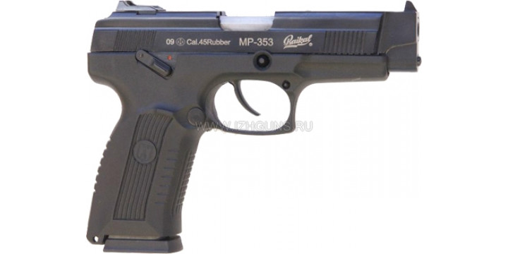 Пистолет МР-353 45 Rubber (ООП)