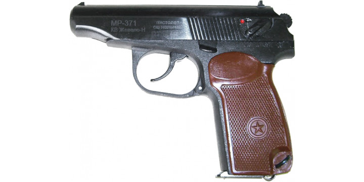 Пистолет сигнальный  МР-371-03