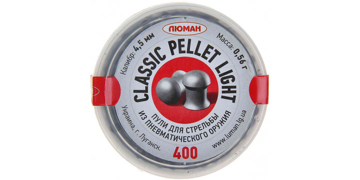 Пули 4,5 Люман Classic Pellets Light 0.56г(400шт)