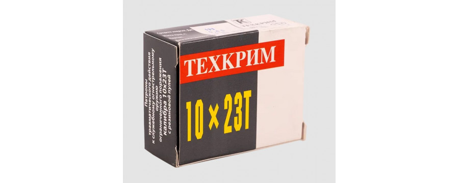 Патрон 10х23Т Техкрим служ.Р.П.