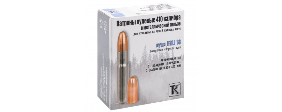 Патрон 410/50,7 служебный Техкрим