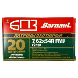 Патрон 7,62х54 ОБ 11, 3г Супер лакиров. БПЗ