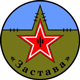 Застава Logo